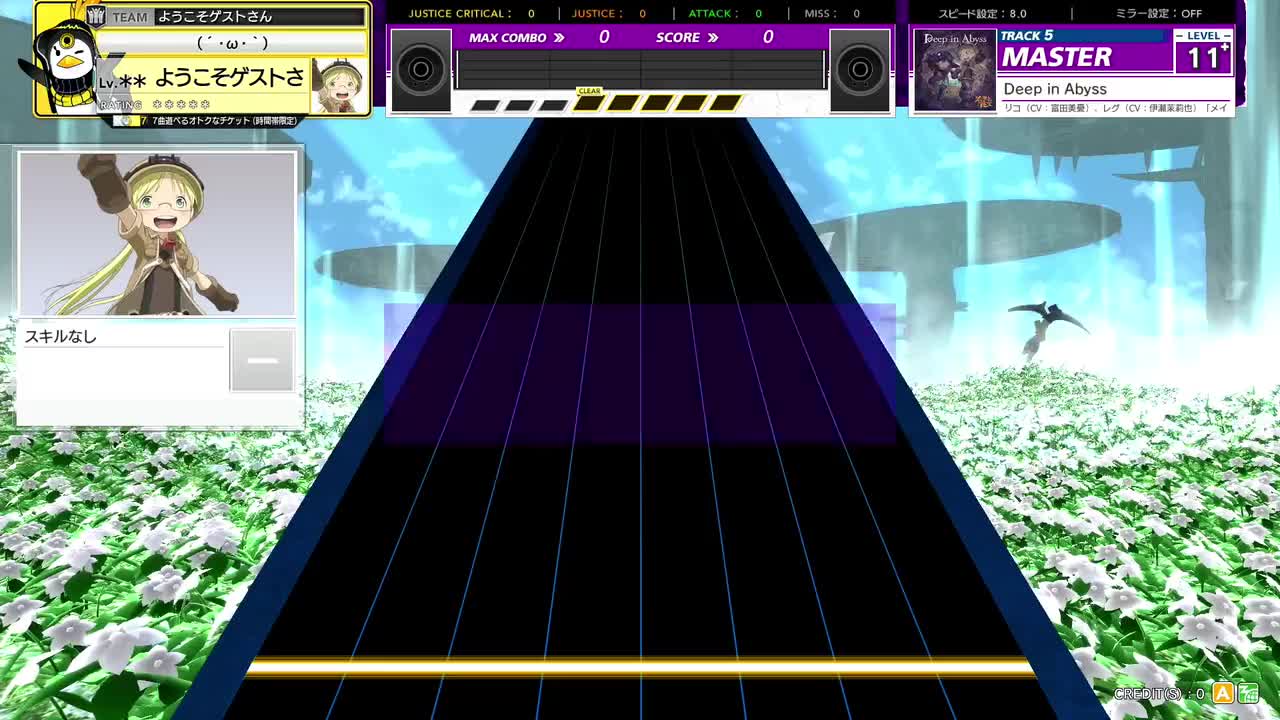 Deep in Abyss [MASTER 11+]