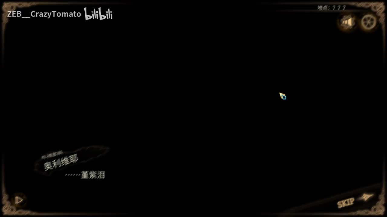 Hana协会南部三科II