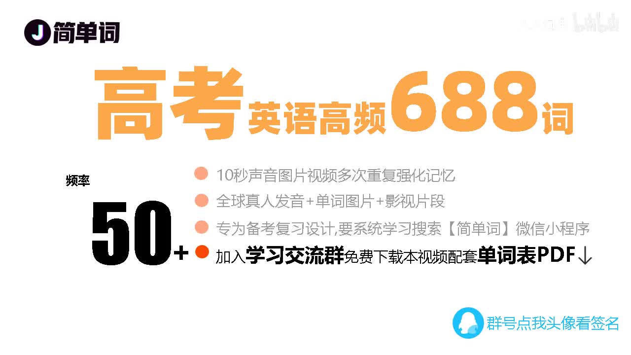 高考50次以上