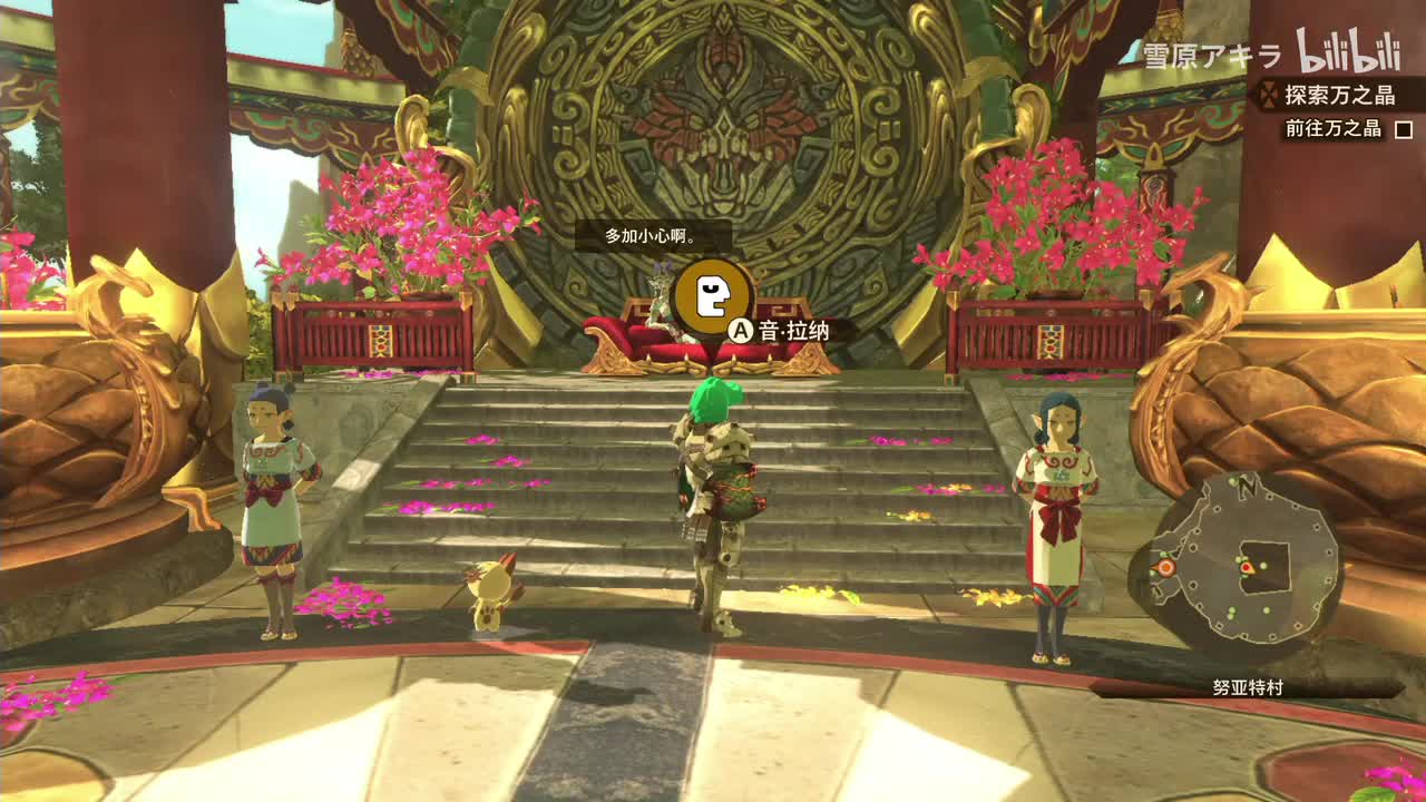 探索万之晶（灭尽龙）