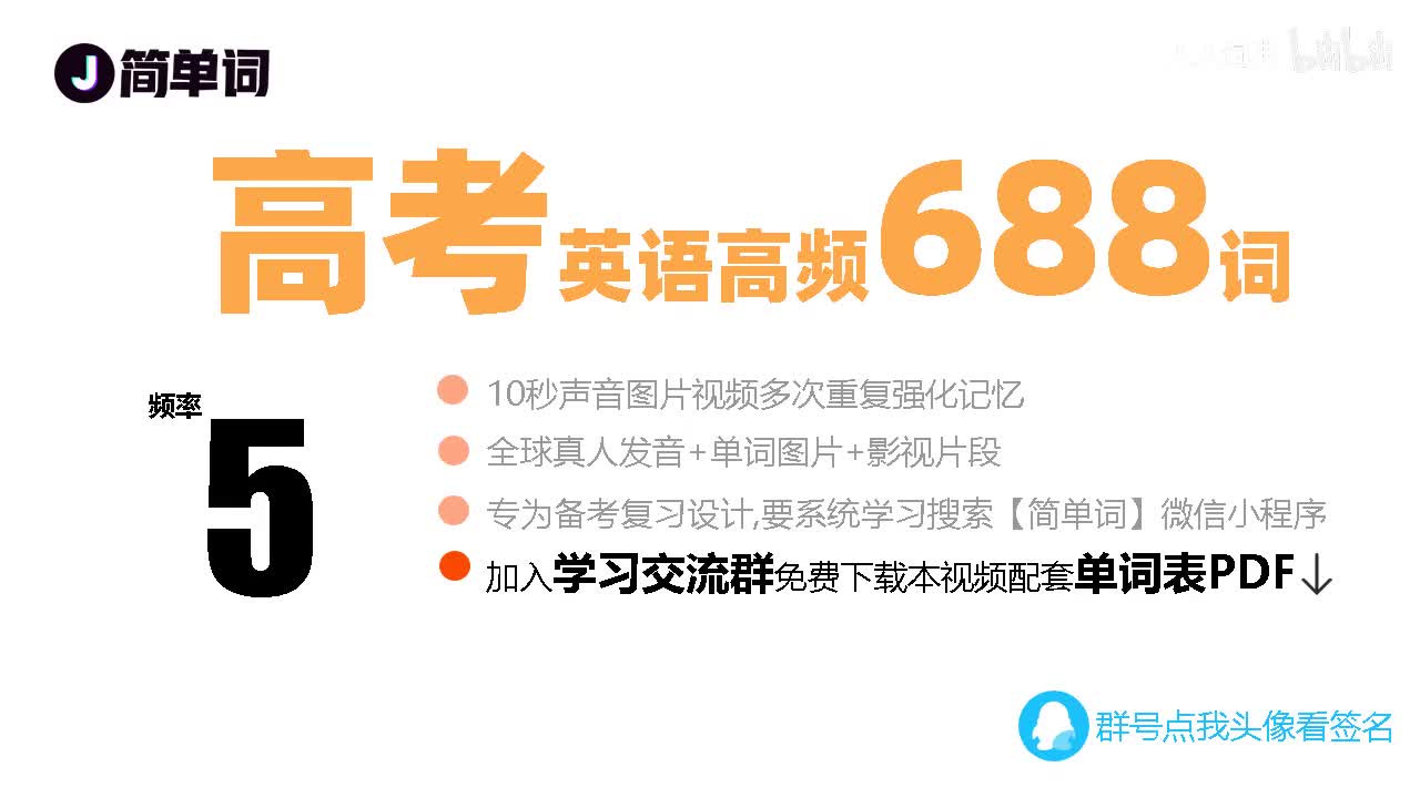 高考5次