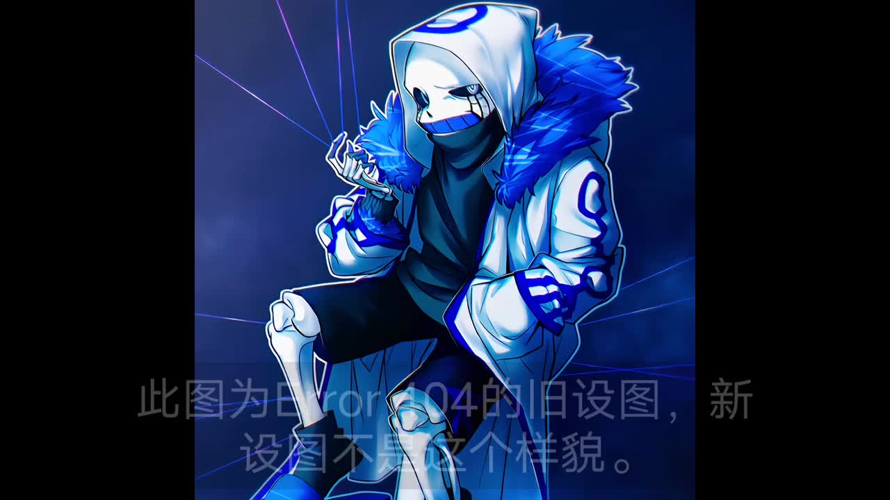 Error!404 曲名:Undertale AU - 失真-Error404-Theme