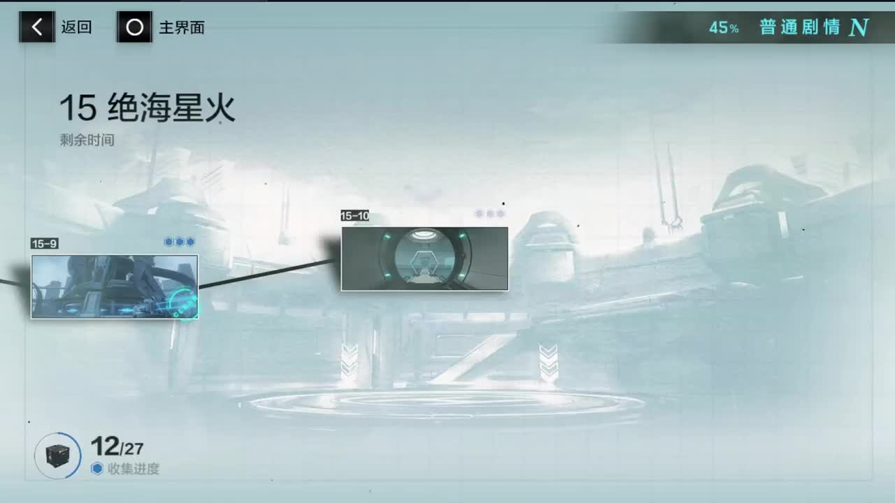 15-10突破（一）