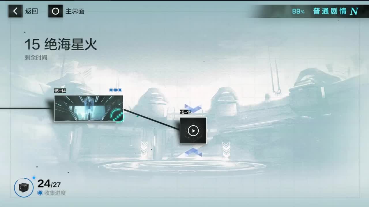 15-15最后的人类