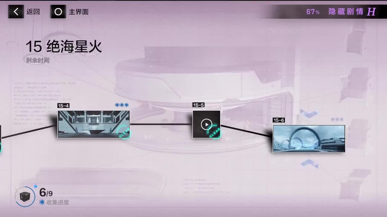 H15-6第一次出生