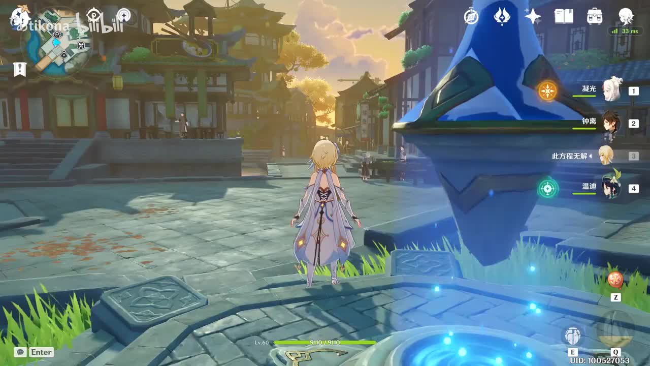 第二章 第一幕 【不动鸣神，恒常乐土】(上) (2.0 不动鸣神，泡影断灭)