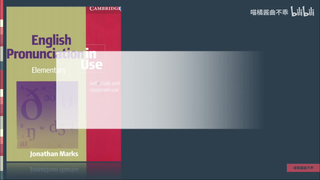 Lesson 12. Twenty Days /t/ and /d/