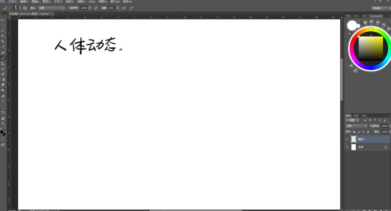 P19. 18.人.ti动态_)