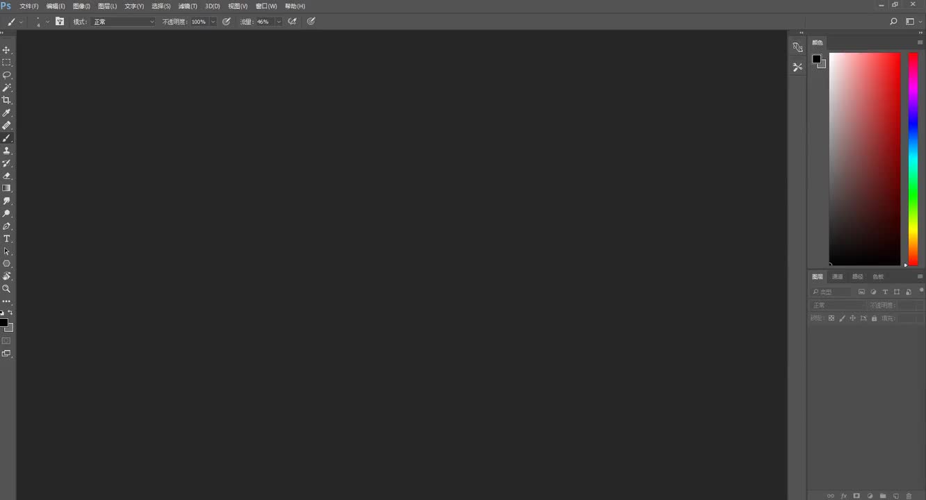 P9. 08.第五节素描的黑白灰)