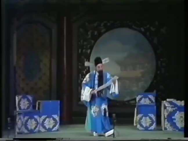 杨志礼 包龙图坐监