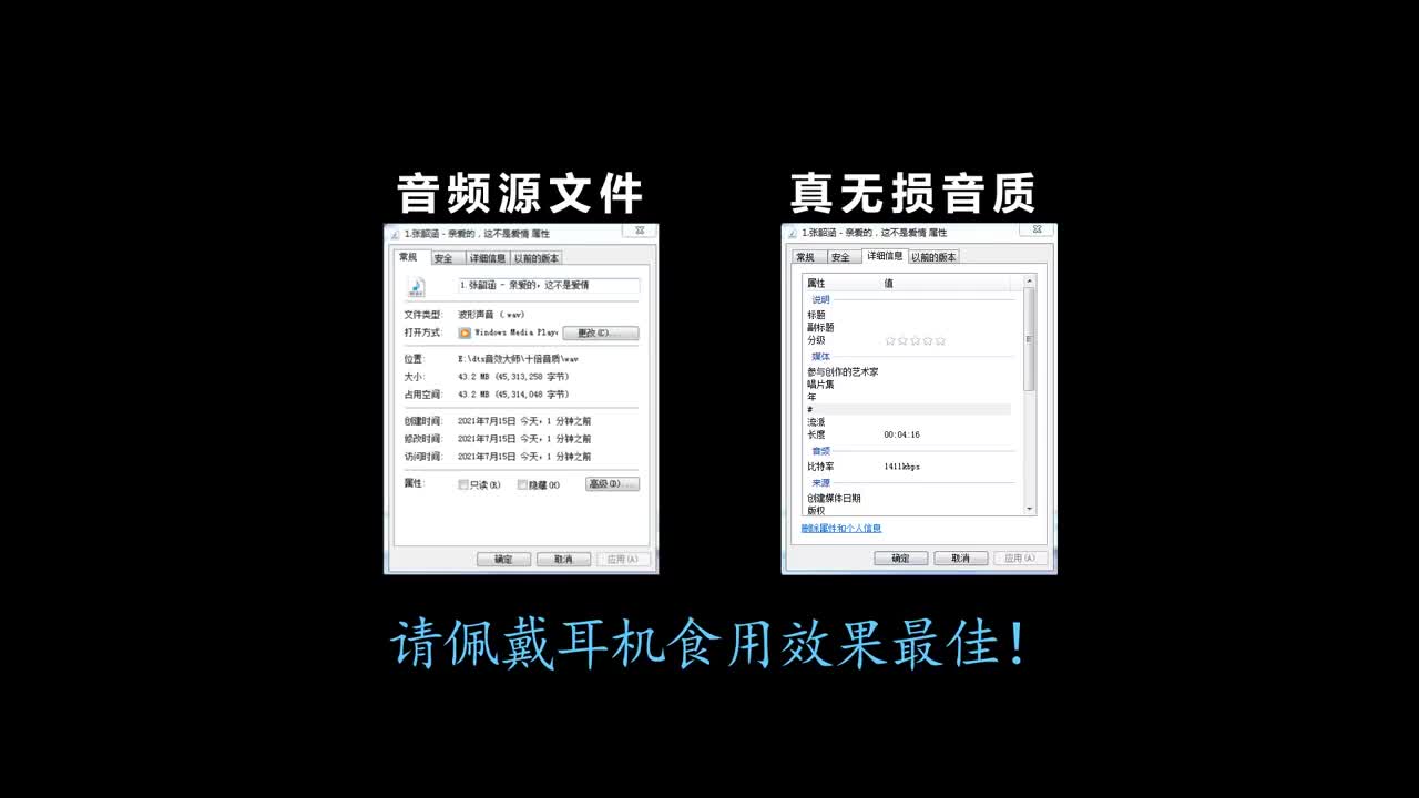 零距离 - 亲爱的，那不是爱情