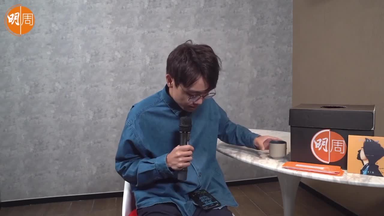 《呼吸有害》（原唱：莫文蔚）cover - 《明周》采访