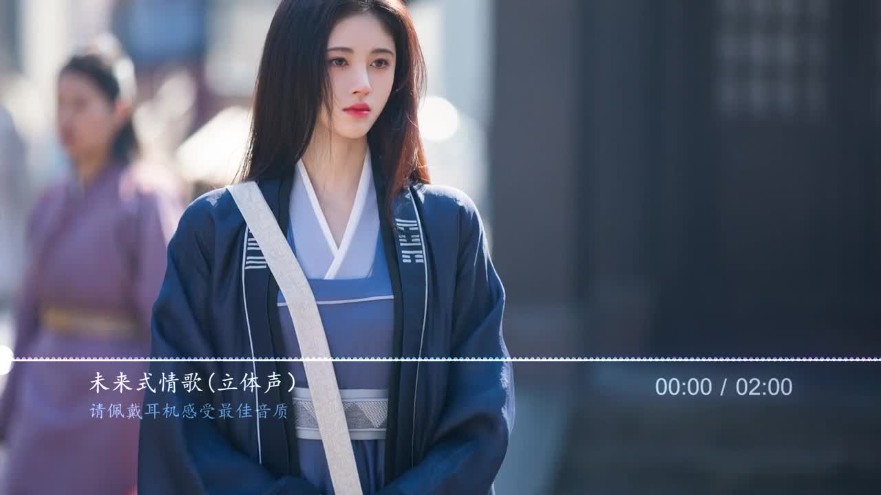 AA零距离 - 未来式情歌