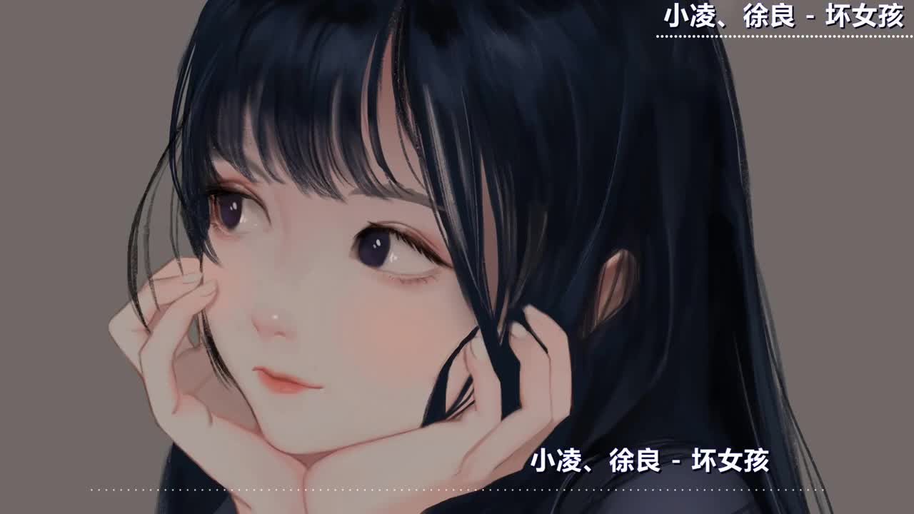 零距离 - 坏女孩