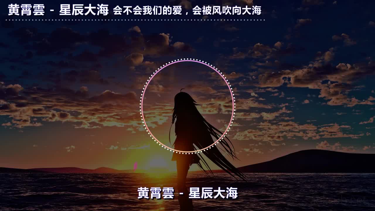 零距离 - 星辰大海