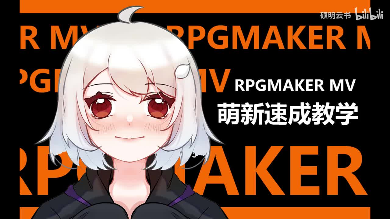 三十一课 感谢名单篇