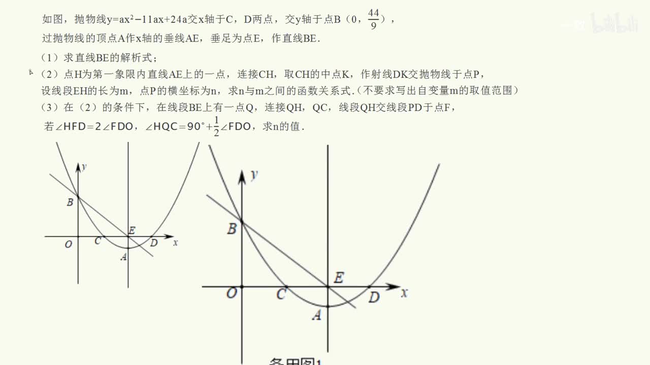 【难题鉴赏】综合性极强函数压轴题！学到不少（拔高）