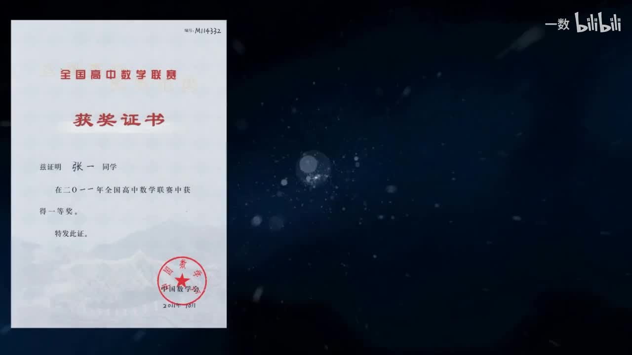 【函数】动态图形的最值探究（拔高）