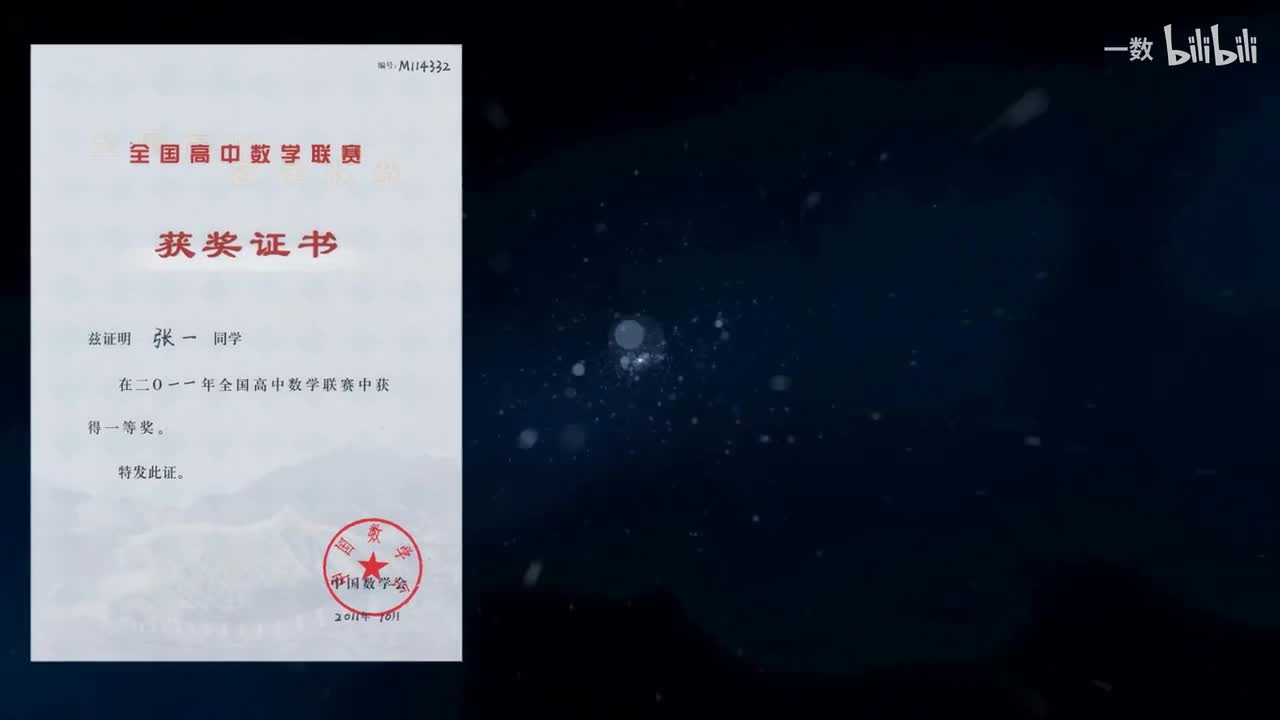 【函数】二次函数与平行四边形（拔高）