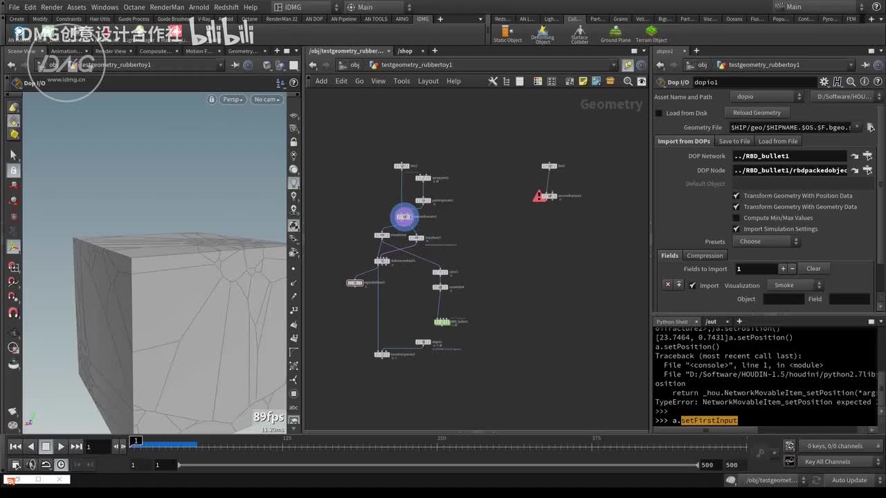185.刚体破碎part2~1