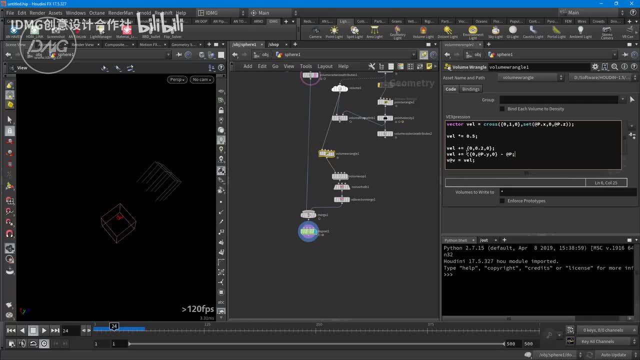 210.自定义pyro速度场2~1