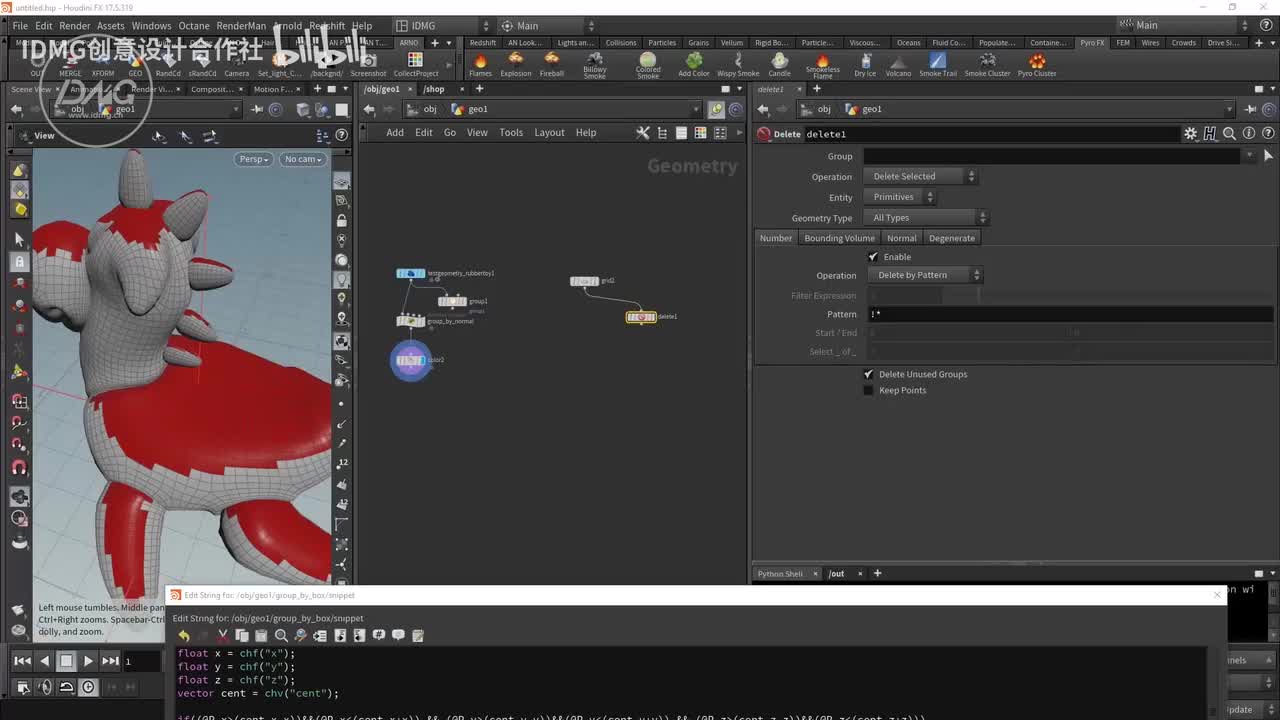 60.vex实现group功能part2~1
