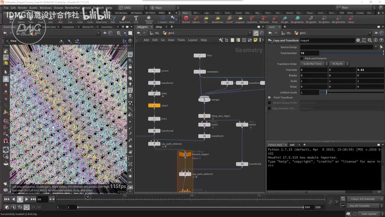 67.平面编织效果_重新梳理~1