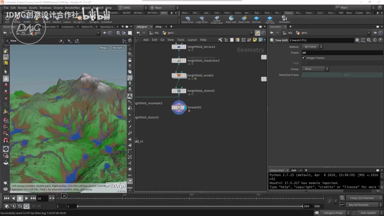 123.heightfield资产&种树~1