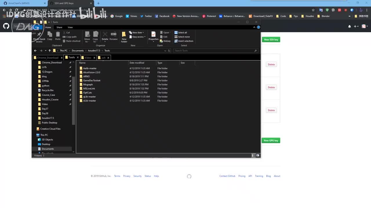 219.使用git与github~1