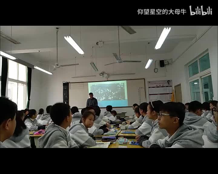 苏科物理八上3.6综合实践活动[戴老师]【市一等奖】优质课