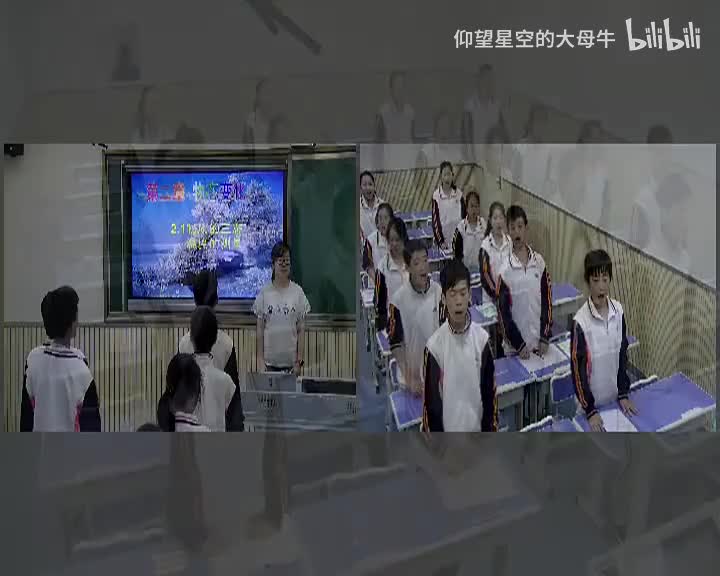 苏科物理八上2.1、物质的3态 温度的测量[盛老师]【市一等奖】优质课