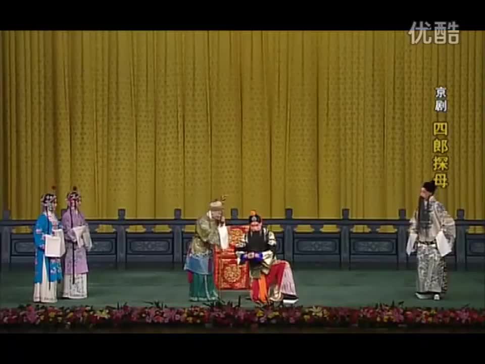 《四郎探母》选段（蓝文云）