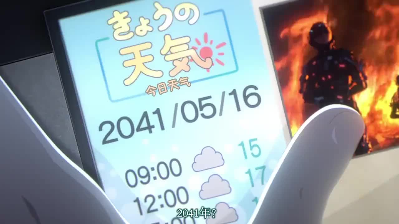 【幻樱字幕组】【7月新番】【暗夜第六感2041 NIGHT HEAD 2041】TVop