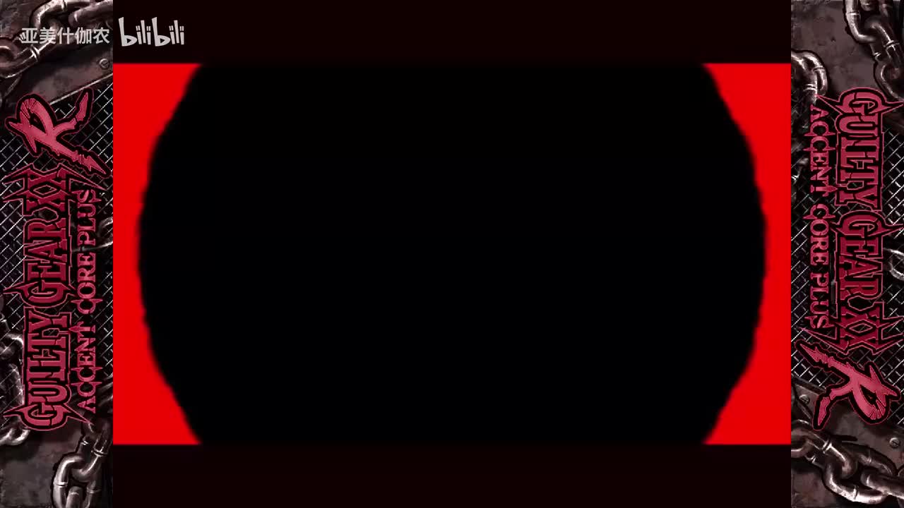 AC-索尔故事模式