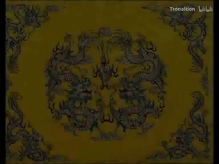 《法门寺》选段（耿其昌）