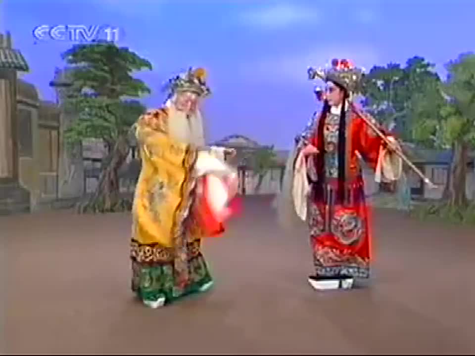 《九锡宫》选段（孙国良）