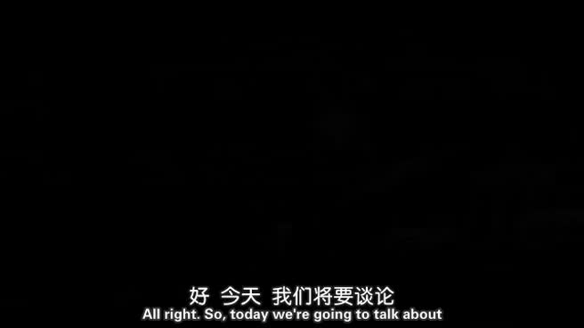 【024】1945年后的美国小说-24：《真相大白》