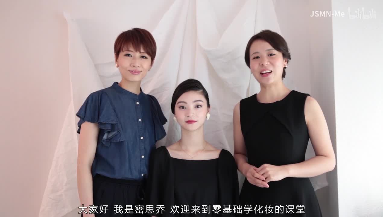 第21课：晚宴妆