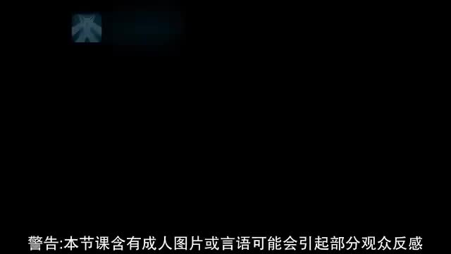 【033】海明威、菲茨杰拉德和福克纳-07：福克纳《喧哗与骚动》第二部分