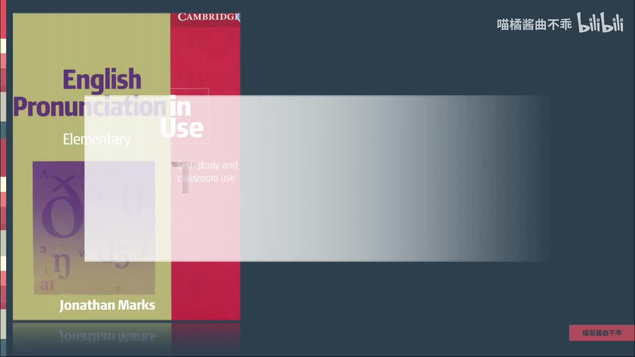 Lesson 21. That’s Life! /l/