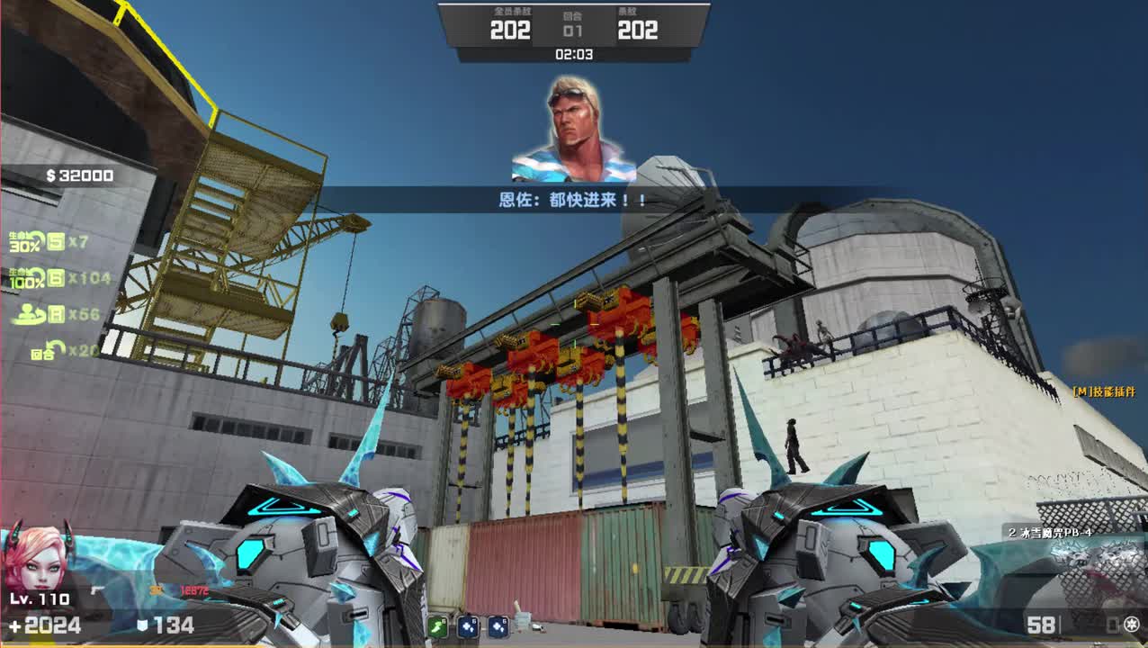 大灾变S7-复仇联盟-起始港口