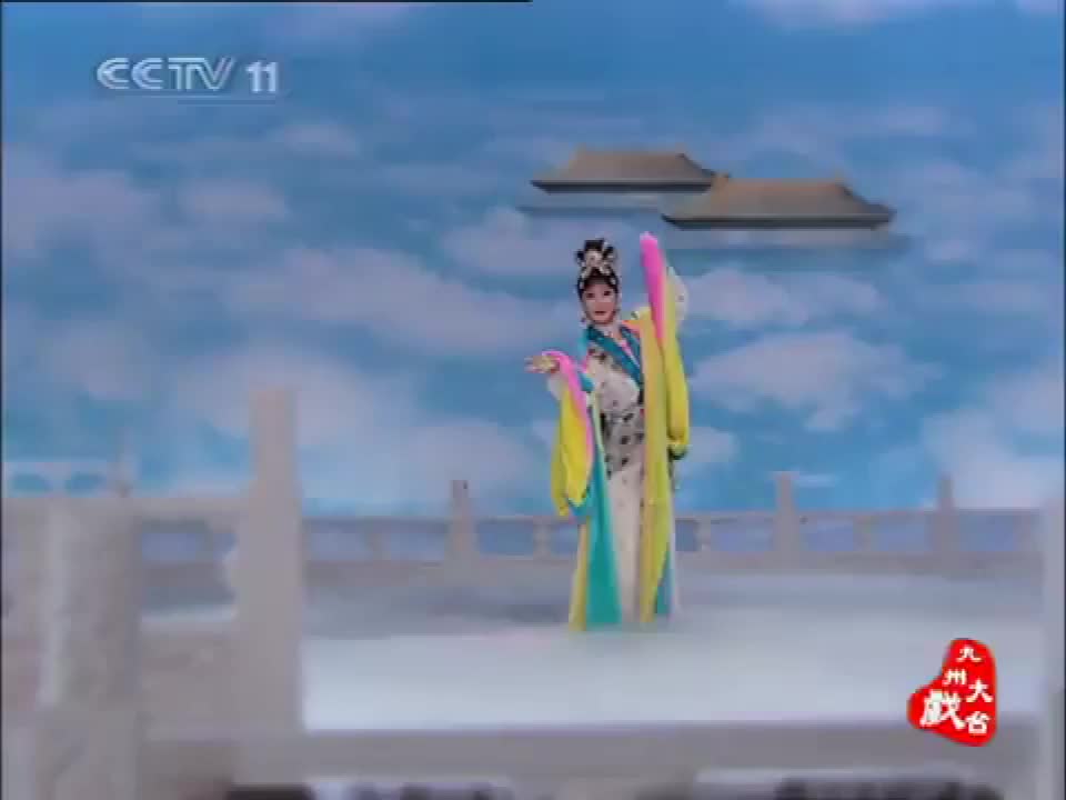 《天女散花》选段（李洁）