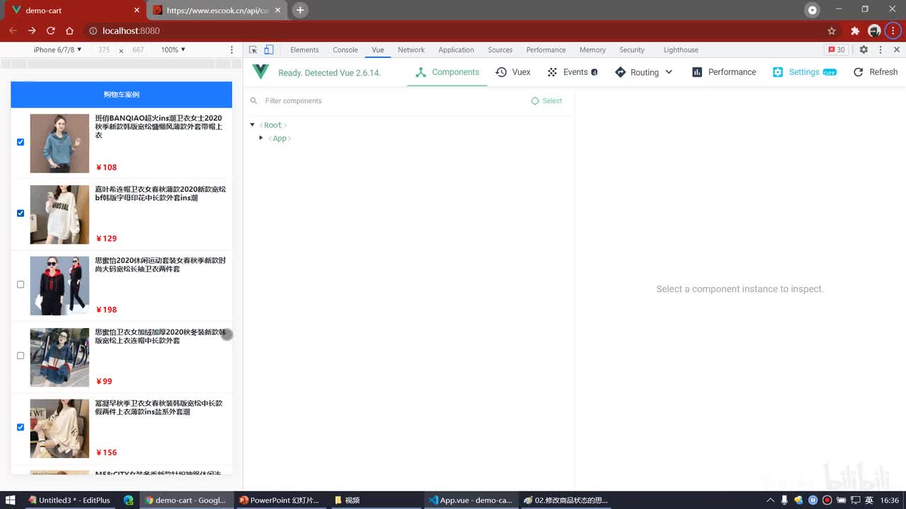 Vue2.0-21.购物车案例 - 定义fullState计算属性