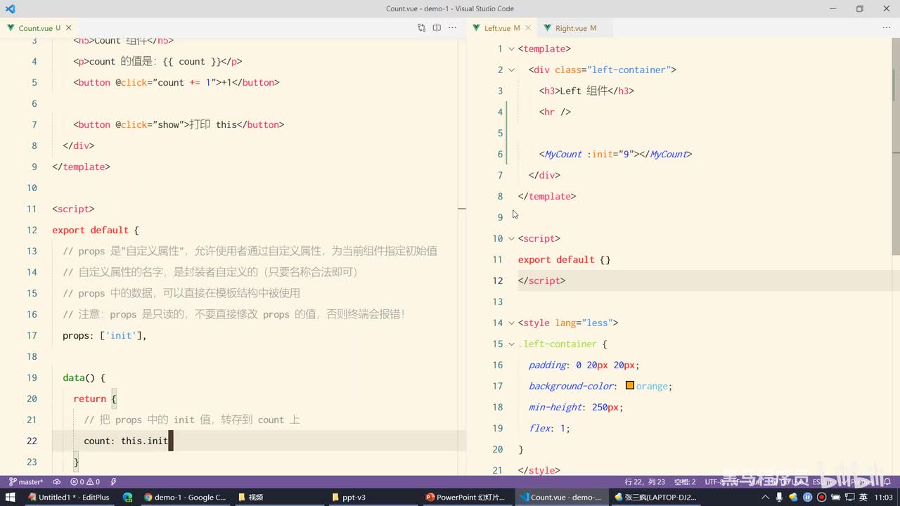 Vue2.0-10.props - default默认值