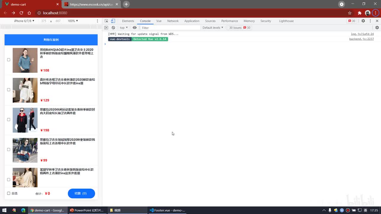 Vue2.0-24.购物车案例 - 计算商品的总价格