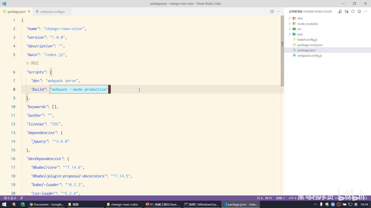 Vue2.0-23.发布 - 优化图片和js文件的存放路径