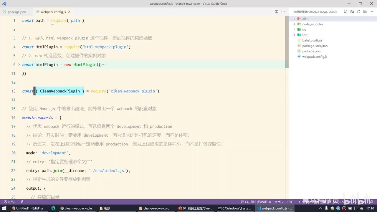 Vue2.0-25.发布 - 总结发布的主要流程