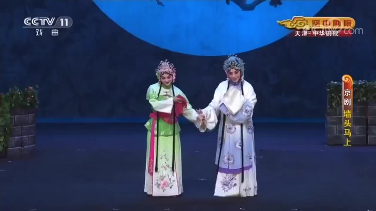 《墙头马上》选段（李佩红）