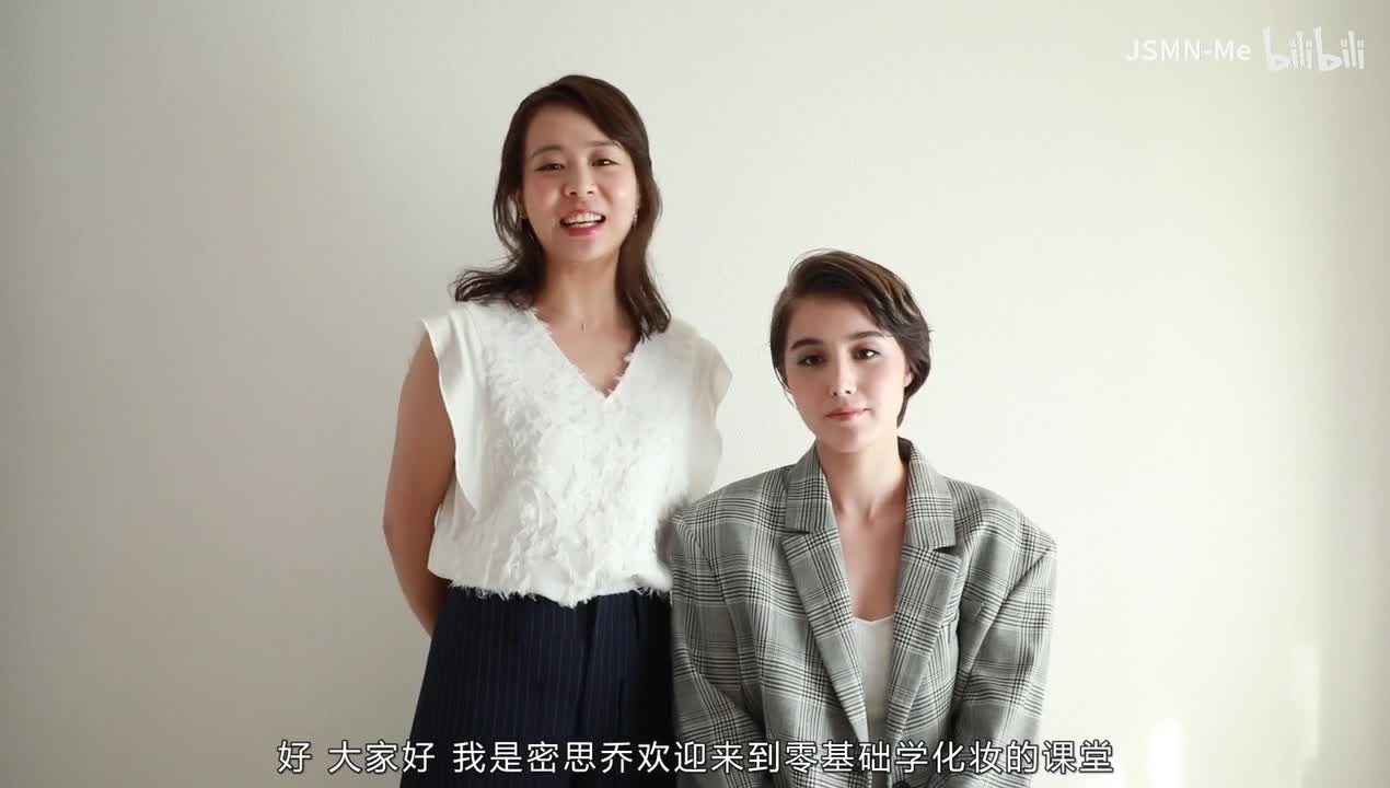 第23课：创意妆容