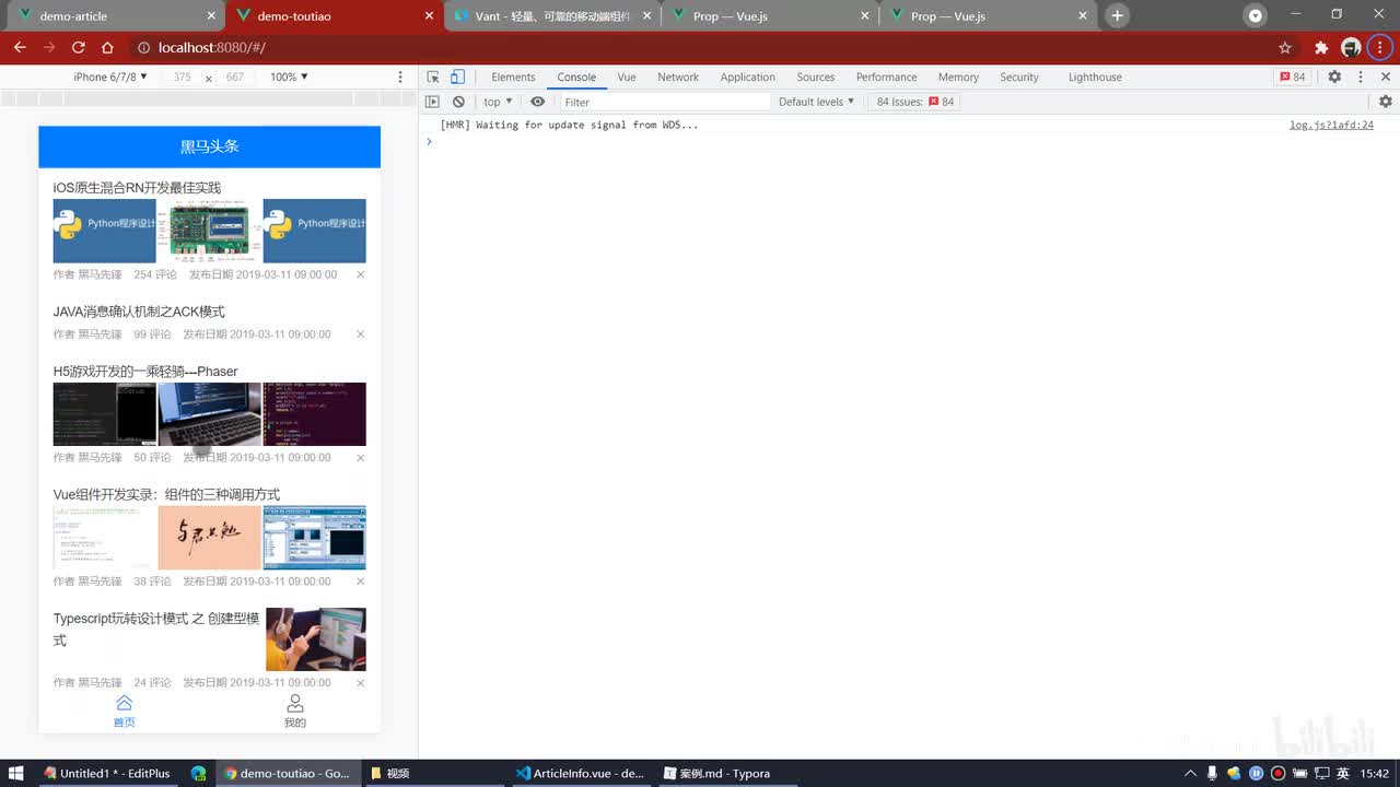 Vue2.0-14.上拉加载更多 - 了解List组件的基本用法